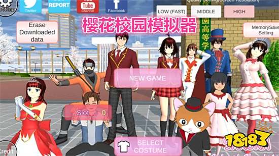10月樱花校园模拟器抖音版V1.038.51安卓版