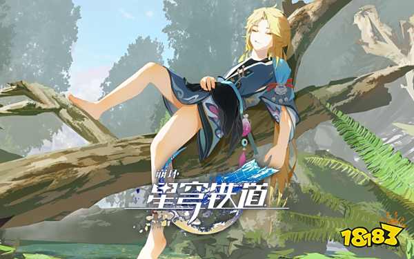 崩坏星穹铁道kfc联动预约界面在哪 崩铁kfc联动图文流程一览