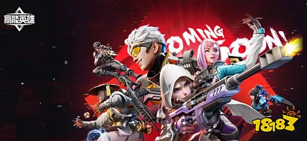 高能英雄怎么单排 高能英雄单排方法介绍