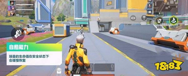 高能英雄光速小子瑞曼怎么玩 高能英雄瑞曼玩法一览