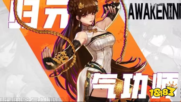 110级女气功全方位攻略