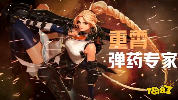 dnf100级女弹药怎么加点 100级女弹药加点推荐