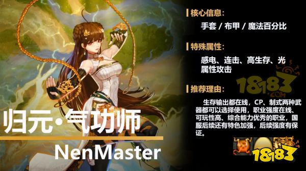 dnf9月21號活動角色推薦 9.21dnf職業推薦