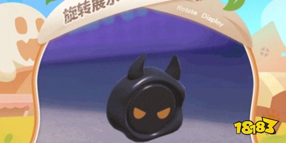 蛋仔派对寻找纪念章活动怎么玩 蛋仔派对寻找纪念章活动玩法介绍