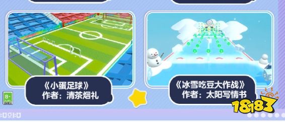 蛋仔派对乐园妙妙屋运动会怎么玩 乐园妙妙屋运动会玩法介绍