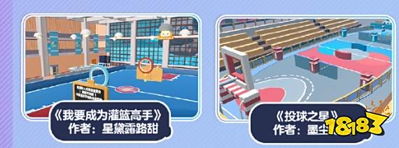 蛋仔派对乐园妙妙屋运动会怎么玩 乐园妙妙屋运动会玩法介绍