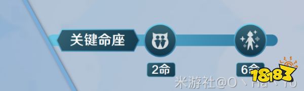 原神迪奥娜命座几命能玩 迪奥娜命座性价比推荐