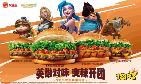 LOLM人马即将登场，助威杭亚赠皮肤!