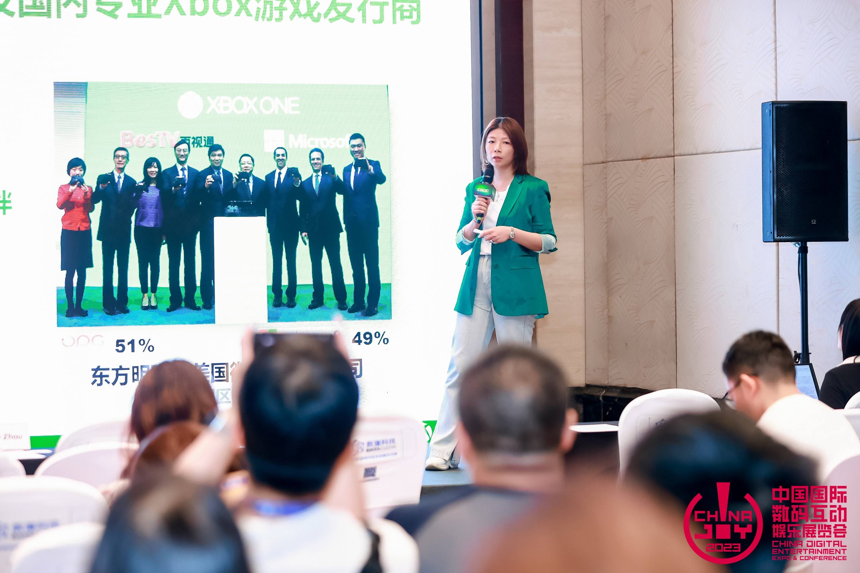 【回顾】因热爱而相遇，2023中国游戏开发者大会(CGDC)策略游戏专场+全球化专场圆满落幕