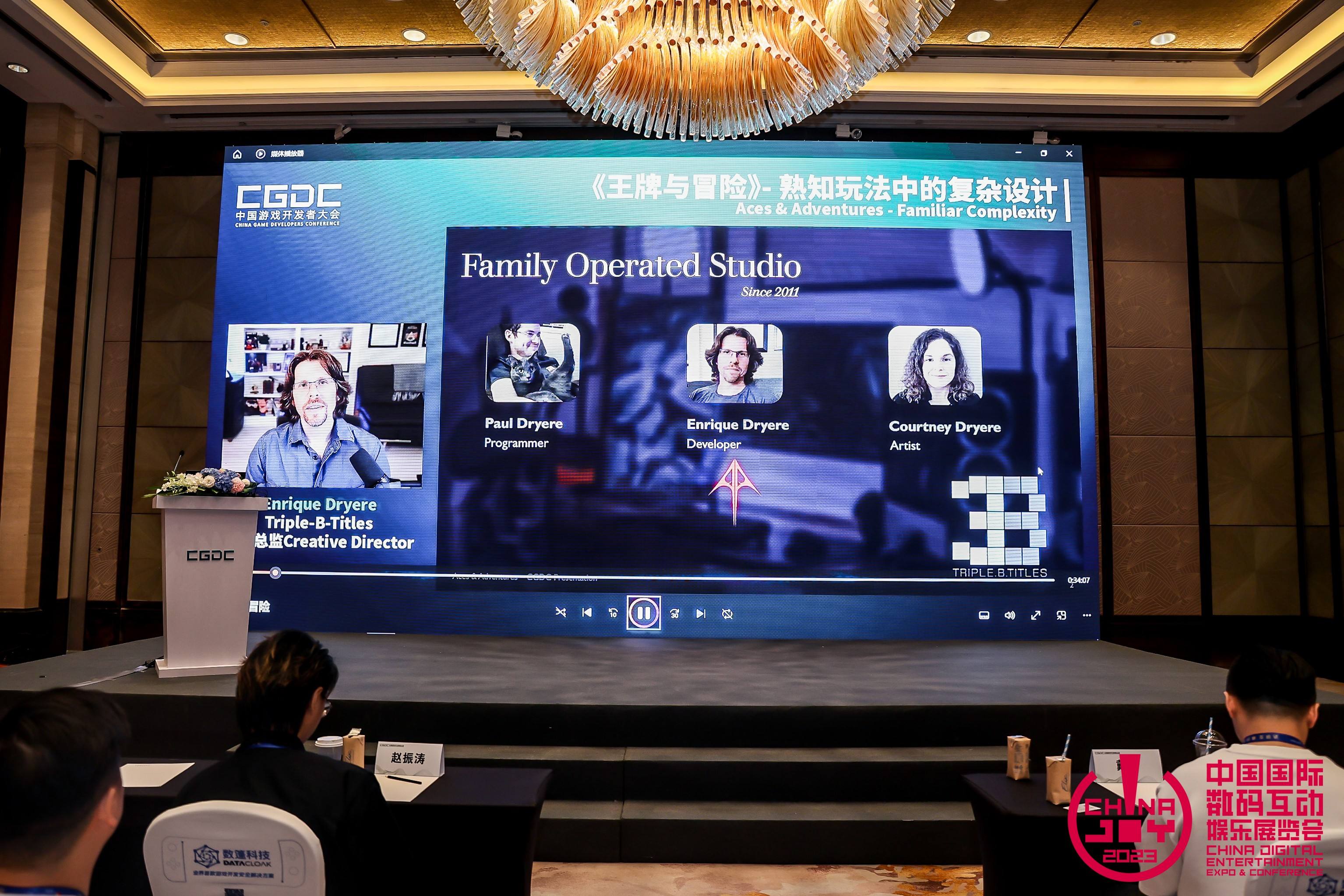 【回顾】因热爱而相遇，2023中国游戏开发者大会(CGDC)策略游戏专场+全球化专场圆满落幕