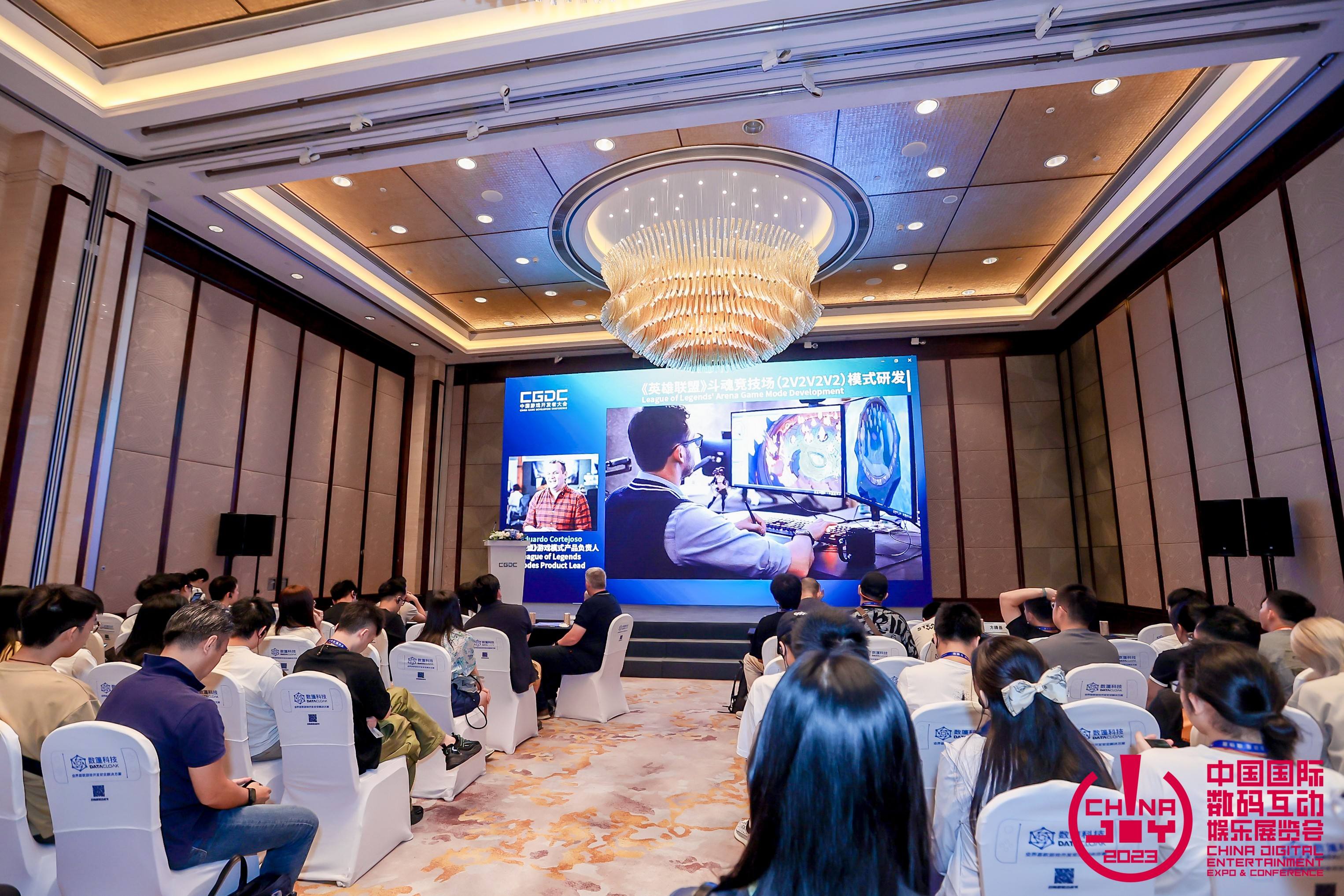 【回顾】因热爱而相遇，2023中国游戏开发者大会(CGDC)策略游戏专场+全球化专场圆满落幕