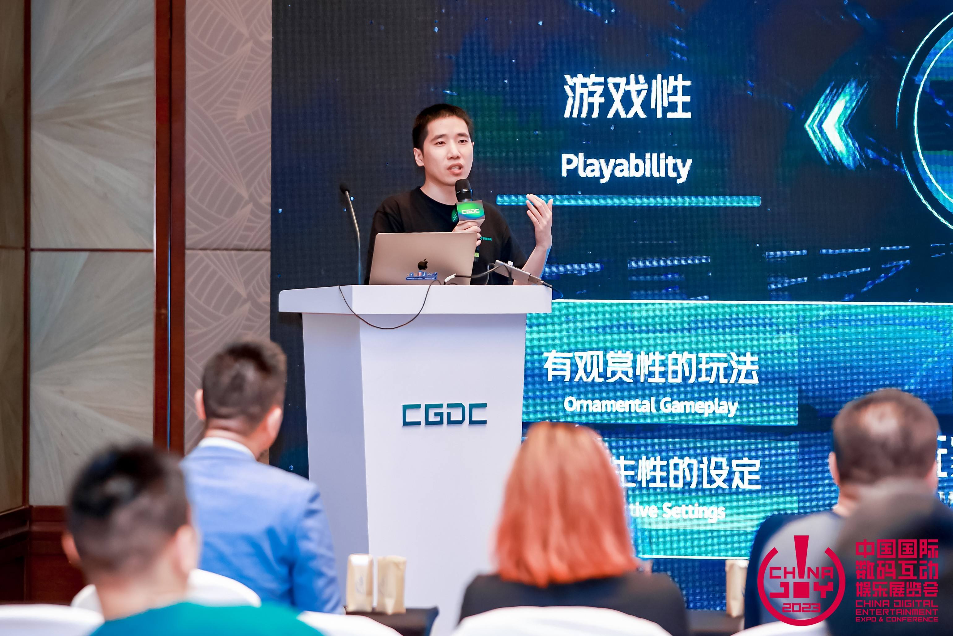 【回顾】因热爱而相遇，2023中国游戏开发者大会(CGDC)策略游戏专场+全球化专场圆满落幕