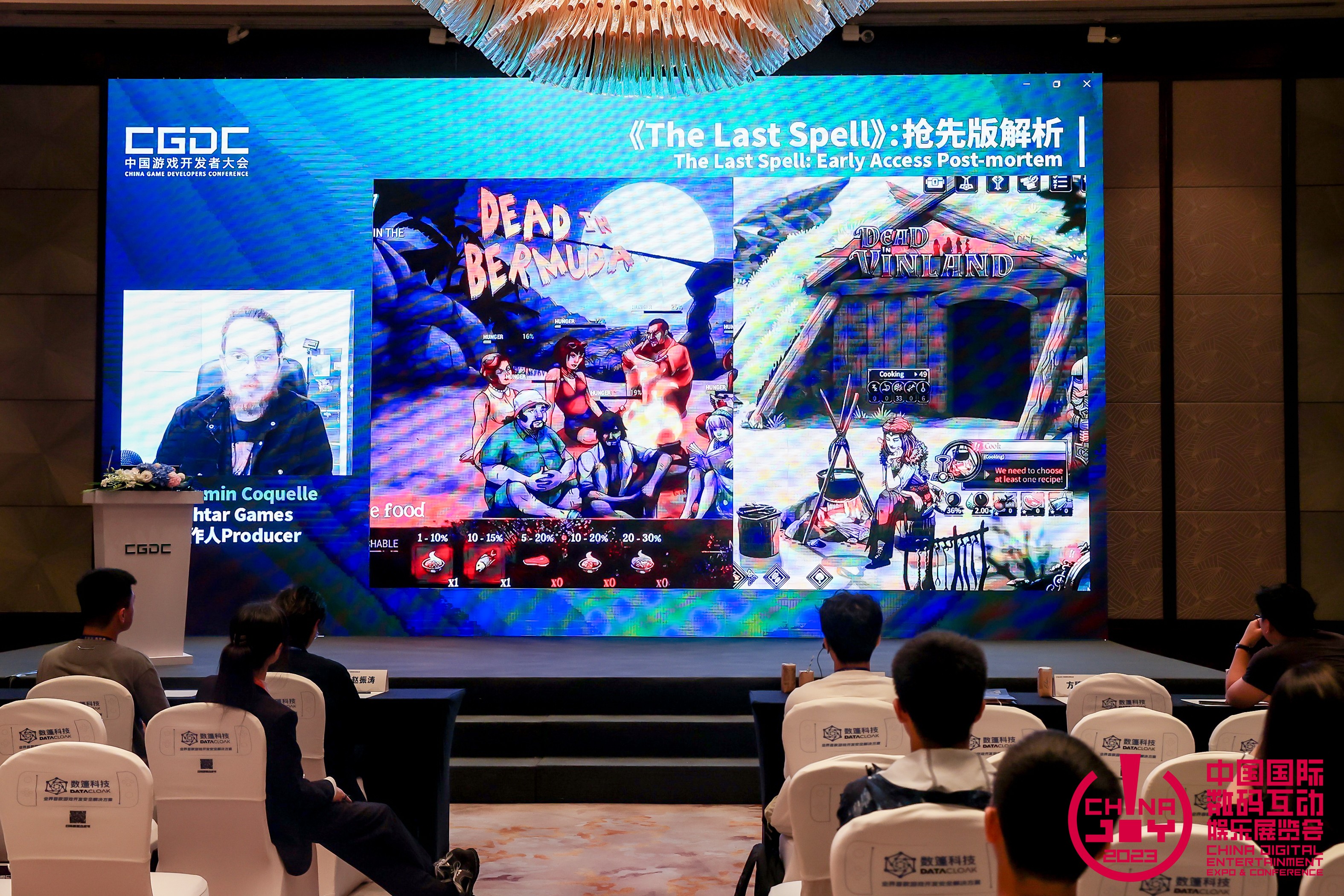 【回顾】因热爱而相遇，2023中国游戏开发者大会(CGDC)策略游戏专场+全球化专场圆满落幕