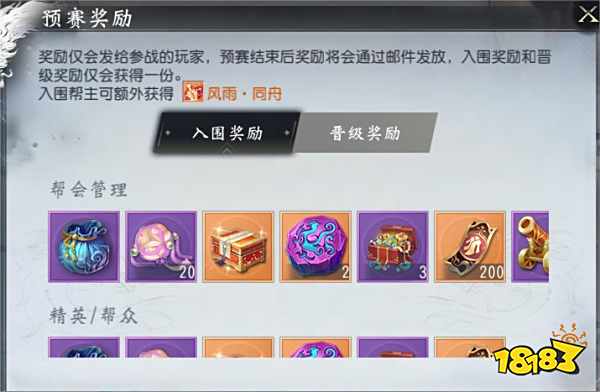 鏖战潜龙 锋芒初露!《大唐无双》手游女神专服今日开启!