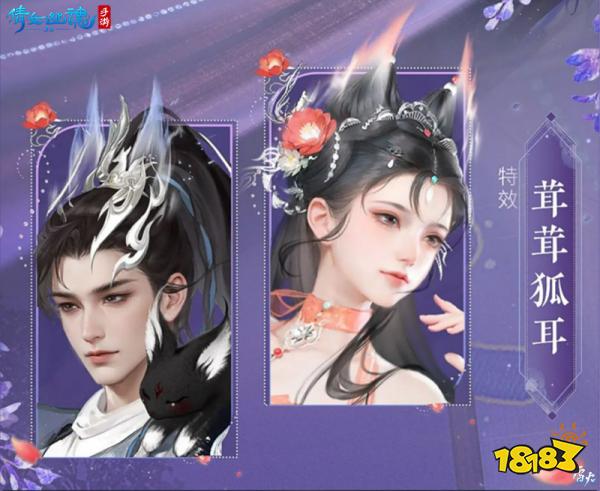 3.0版本提前定档9月25日，倩女首款传世时装正式曝光!