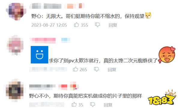 打破质疑，以新技术迎接新挑战，代号无限大制作组参展TGS技术获认可