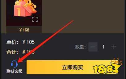 暗黑破坏神不朽国际服怎么充值 国际服手游怎么充值更好