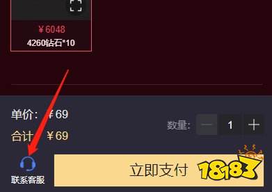 十三月undecember韩服怎么充值 韩服游戏便捷充值方法分享