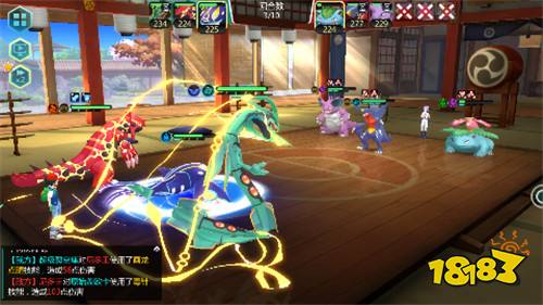 口袋大冒险破解刷充v2.0.1版