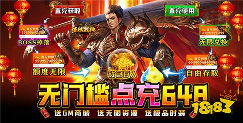 传奇0.1折打金版变态游戏推荐（哪款0.1折传奇手游打金最多）