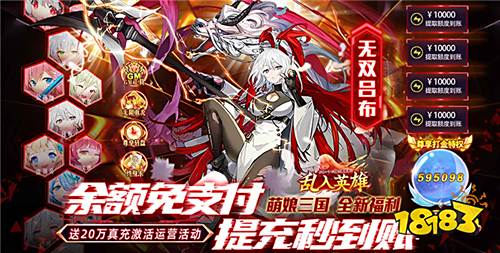 日系轻二次元变态版手游推荐(盘点最受欢迎的五款轻二次元手游)