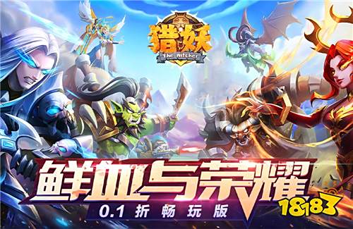 [9.21]每日0.1折变态手游推荐