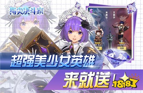 [9.21]每日0.1折变态手游推荐