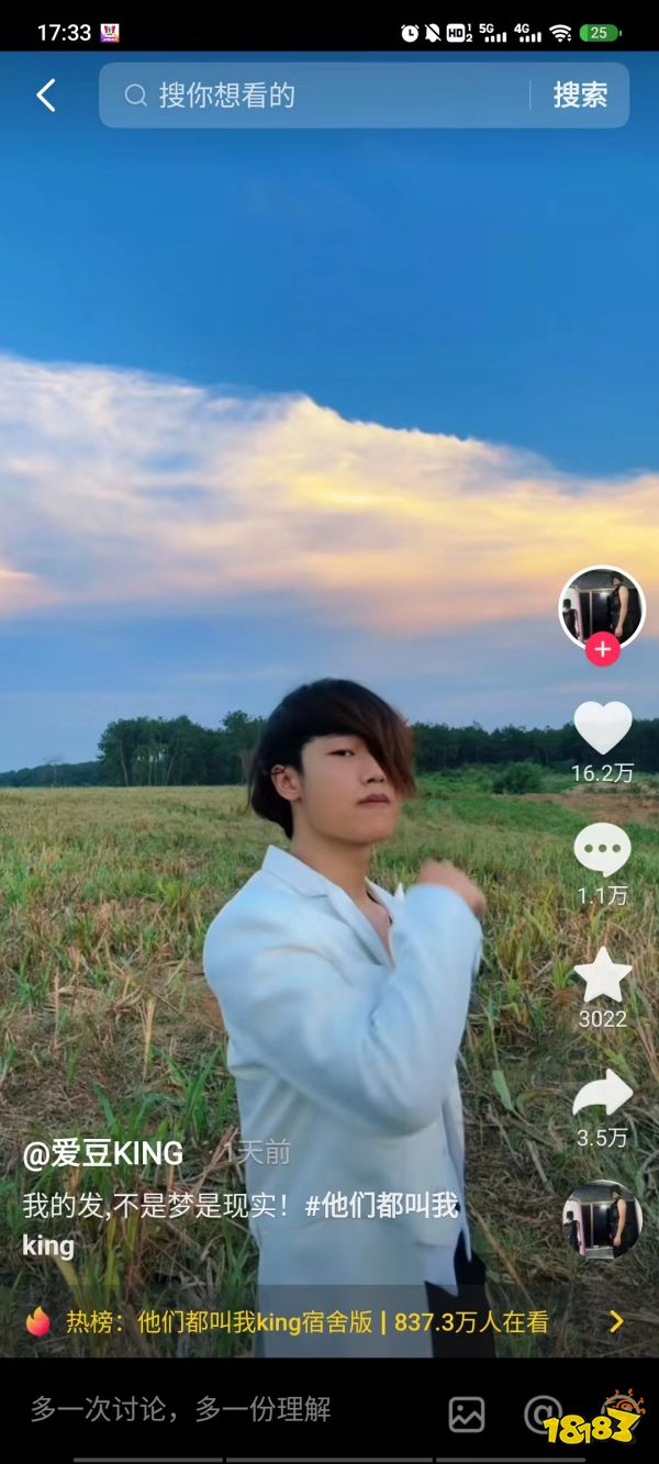 左眼用来忘记你是什么梗 左眼用来忘记你梗介绍