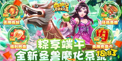 2023最新回合制手游排行榜 良心回合制手游推荐