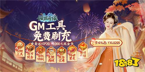 rpg手游热门推荐 目前最火的rpg手游