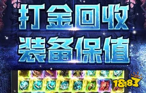 送首充平台折扣返利推荐 0.1折送首充手游平台大全