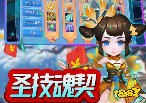 送首充平台折扣返利推荐 0.1折送首充手游平台大全