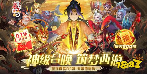 1折手游平台有哪些 充值折扣最低的手游平台推荐