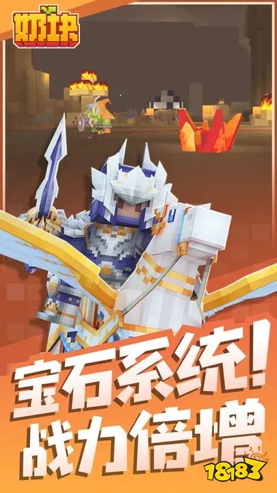 奶块官网免费下载