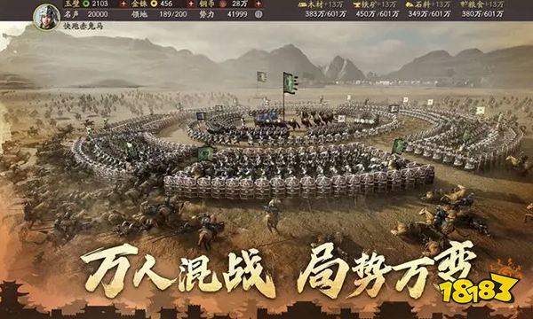 三国志战略版程普战法带什么好 程普战法选择推荐