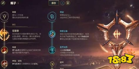 lol符文几级解锁