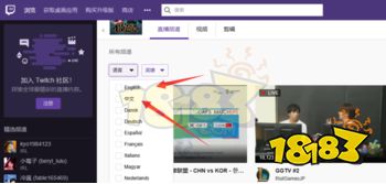 lol亞運會在哪里觀看 英雄聯(lián)盟亞運會觀看地址介紹
