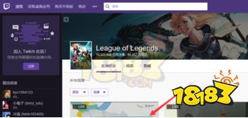 lol亞運會在哪里觀看 英雄聯(lián)盟亞運會觀看地址介紹