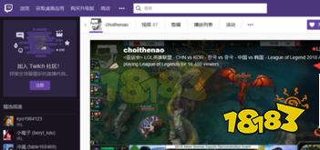 lol亞運會在哪里觀看 英雄聯(lián)盟亞運會觀看地址介紹
