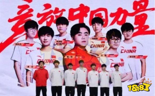 lol亞運會中國隊名單2023 英雄聯盟亞運會中國隊名單