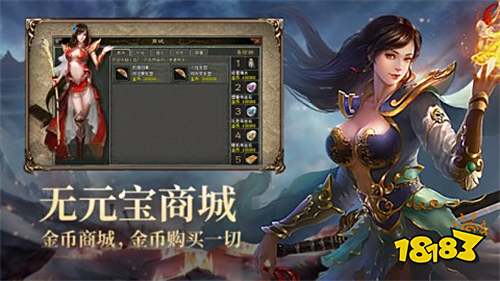 泰坦之旅传奇版2.10.4官网版