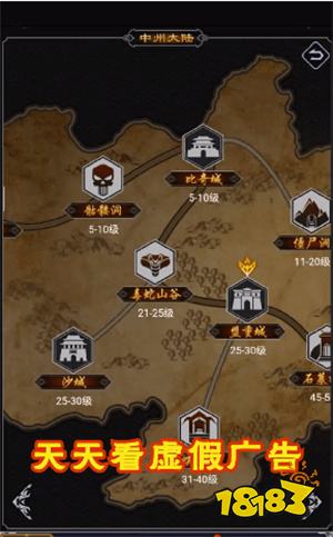 超变态新版传奇单机版