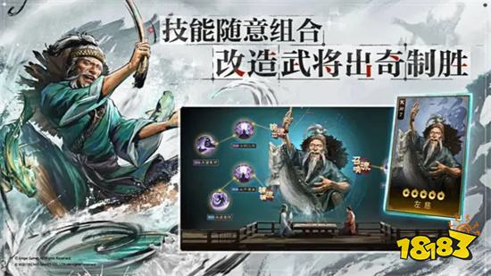 三国志战棋版手游官方正版2023