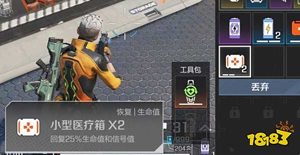 高能英雄聚能加速器有什么用 聚能加速器配件作用解析