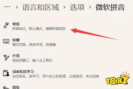 lol打不了字 中文一直闪烁