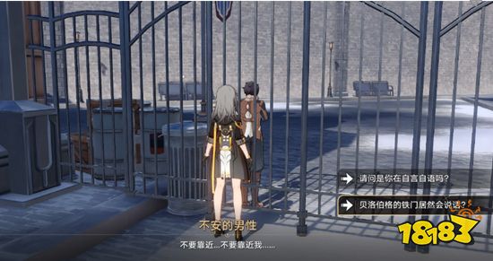崩坏星穹铁道曼德拉效应成就怎么获得 曼德拉效应成就获得方法