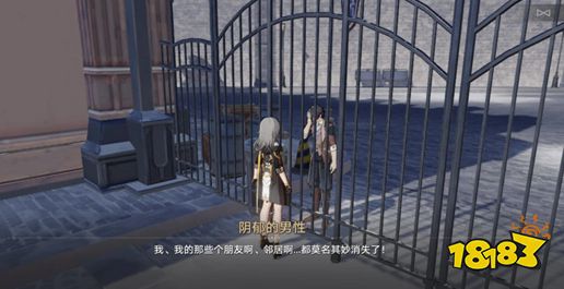 崩坏星穹铁道曼德拉效应成就怎么获得 曼德拉效应成就获得方法