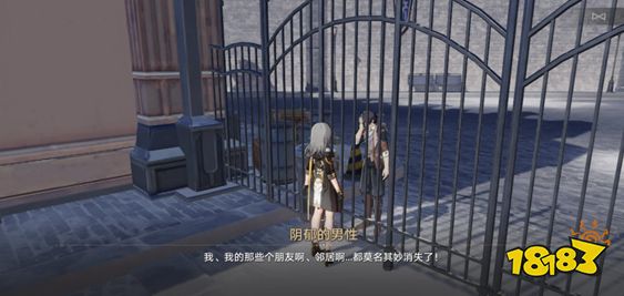 崩坏星穹铁道曼德拉效应成就怎么获得 曼德拉效应成就获得方法