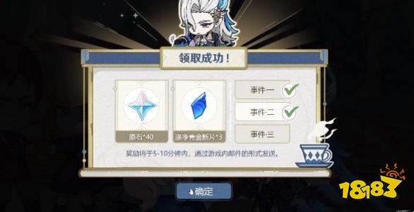 原神倏忽雨止任務怎么完成 倏忽雨止任務攻略