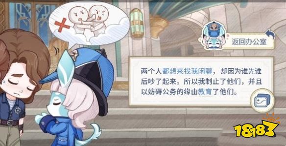 原神倏忽雨止任務怎么完成 倏忽雨止任務攻略